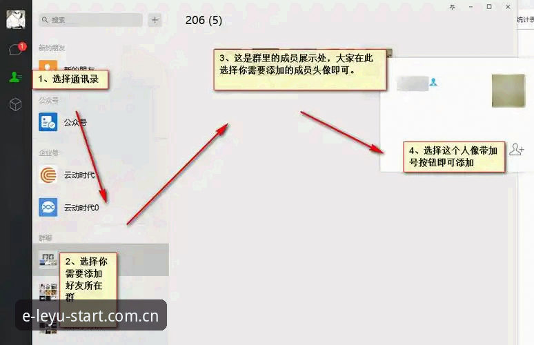 中国区乐鱼app数据更新版操作教程：从界面到实战的完整落地指南